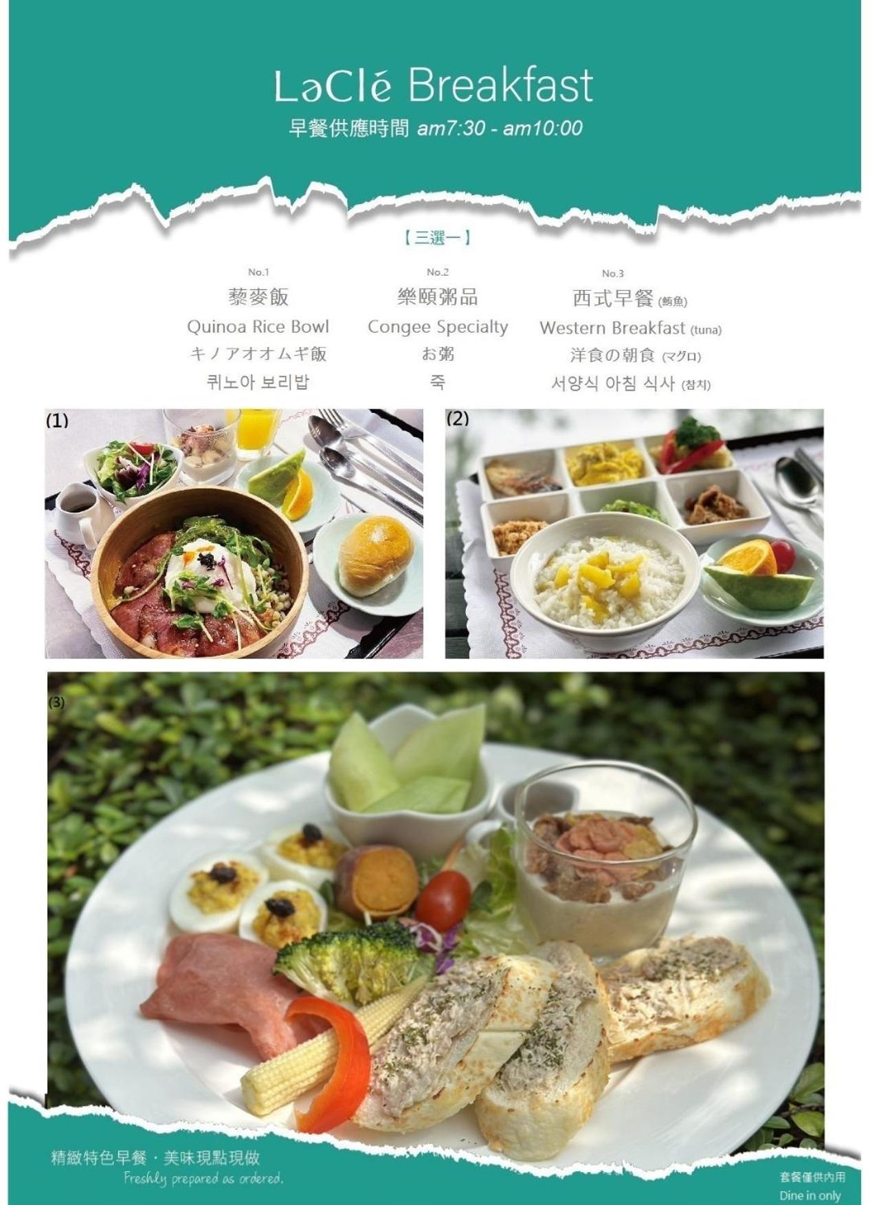 โรงแรมเลเคิล ไทเป ภายนอก รูปภาพ
